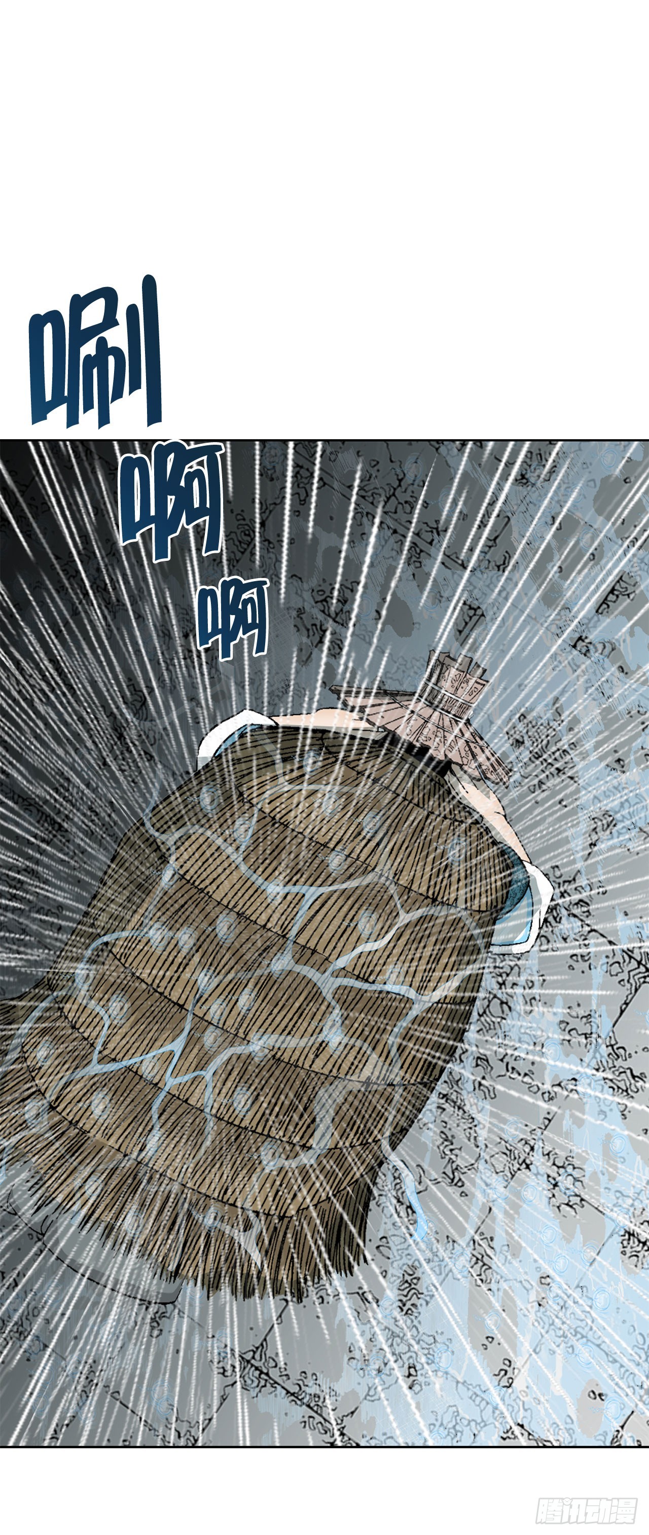 60.击败冷兼53