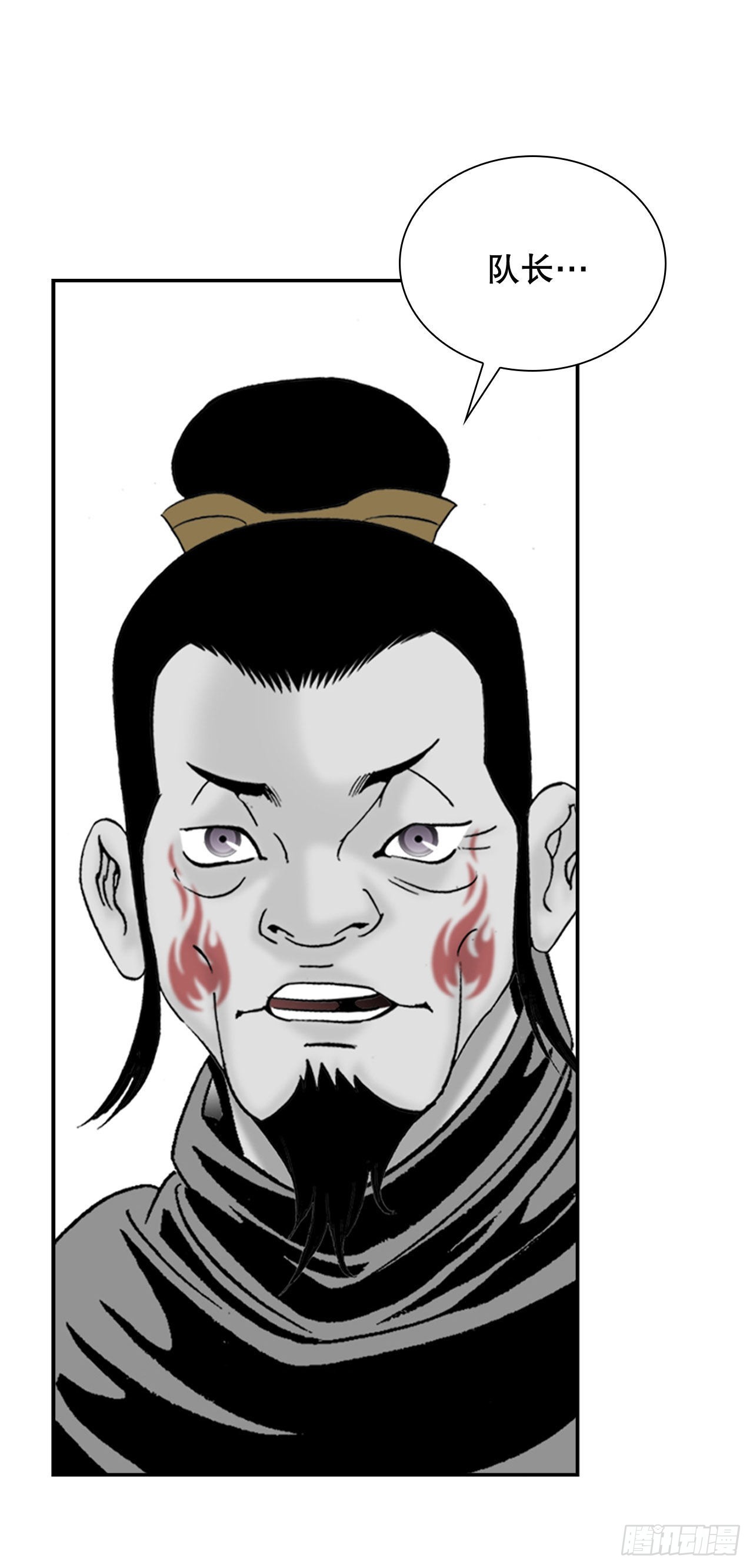 32.三顾草庐43