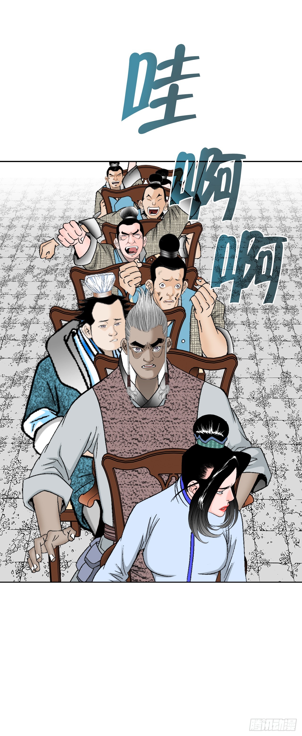 75.人事调动68