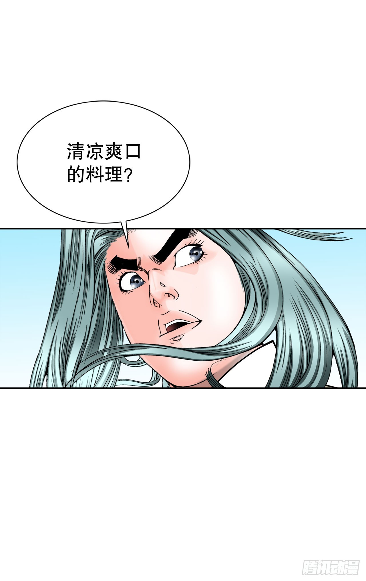 71.决定菜品38