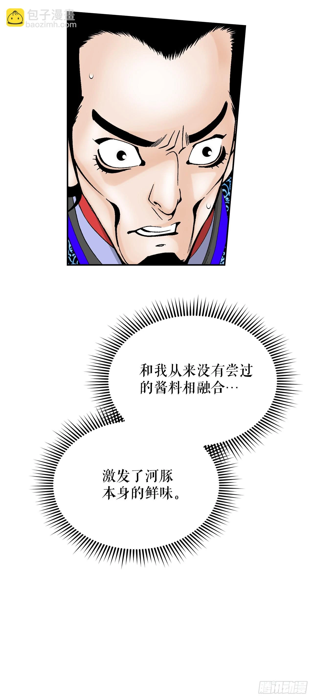 93.分出胜负50
