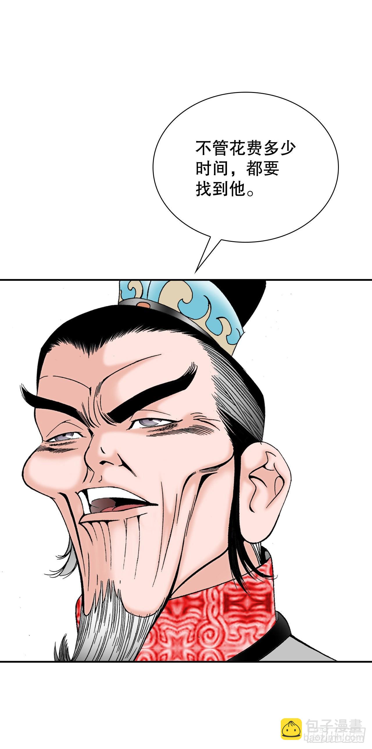 33.休业72