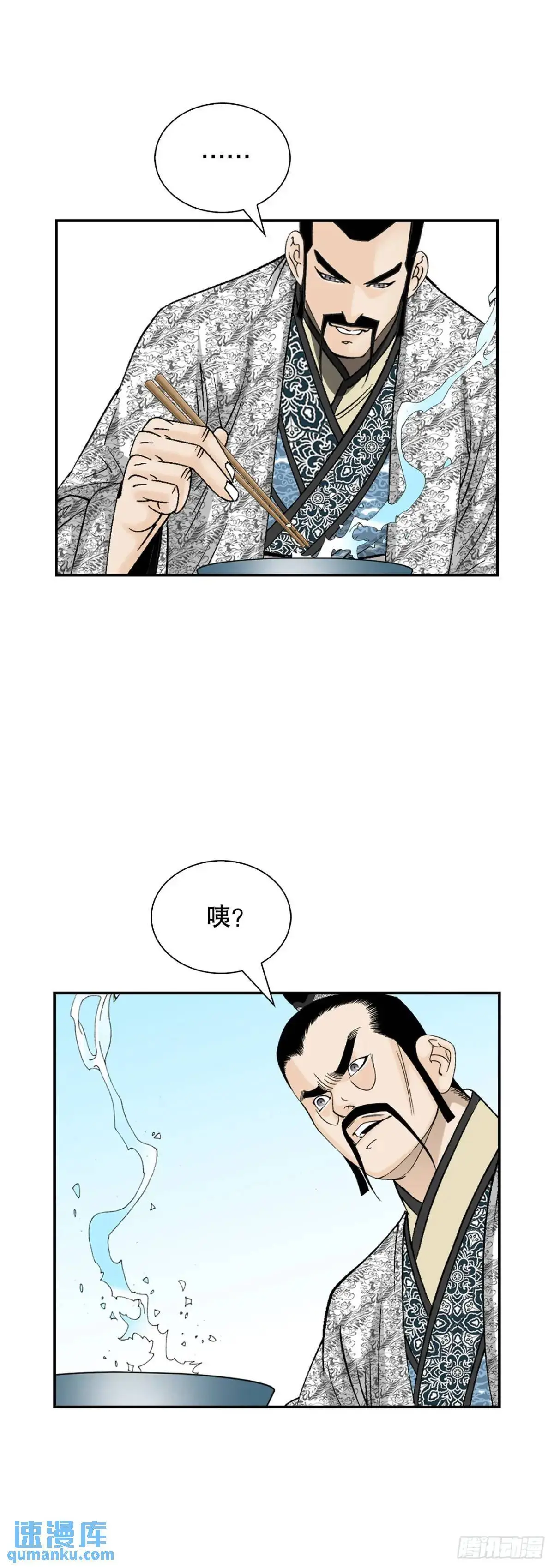 135.爆酱面32