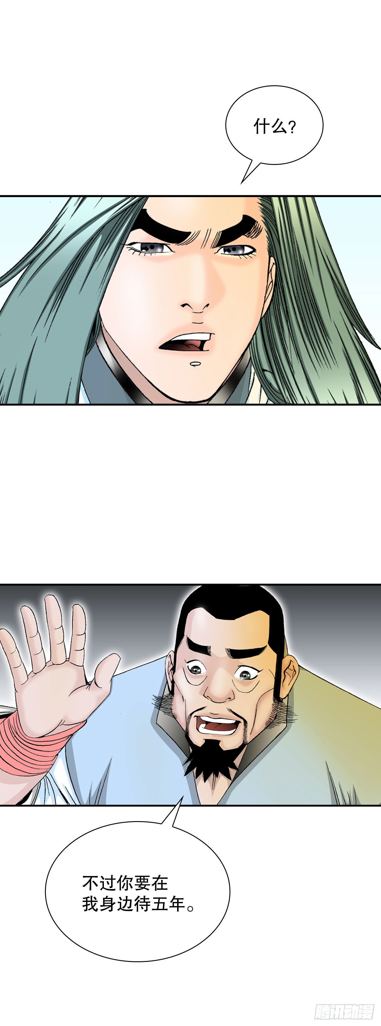33.休业49