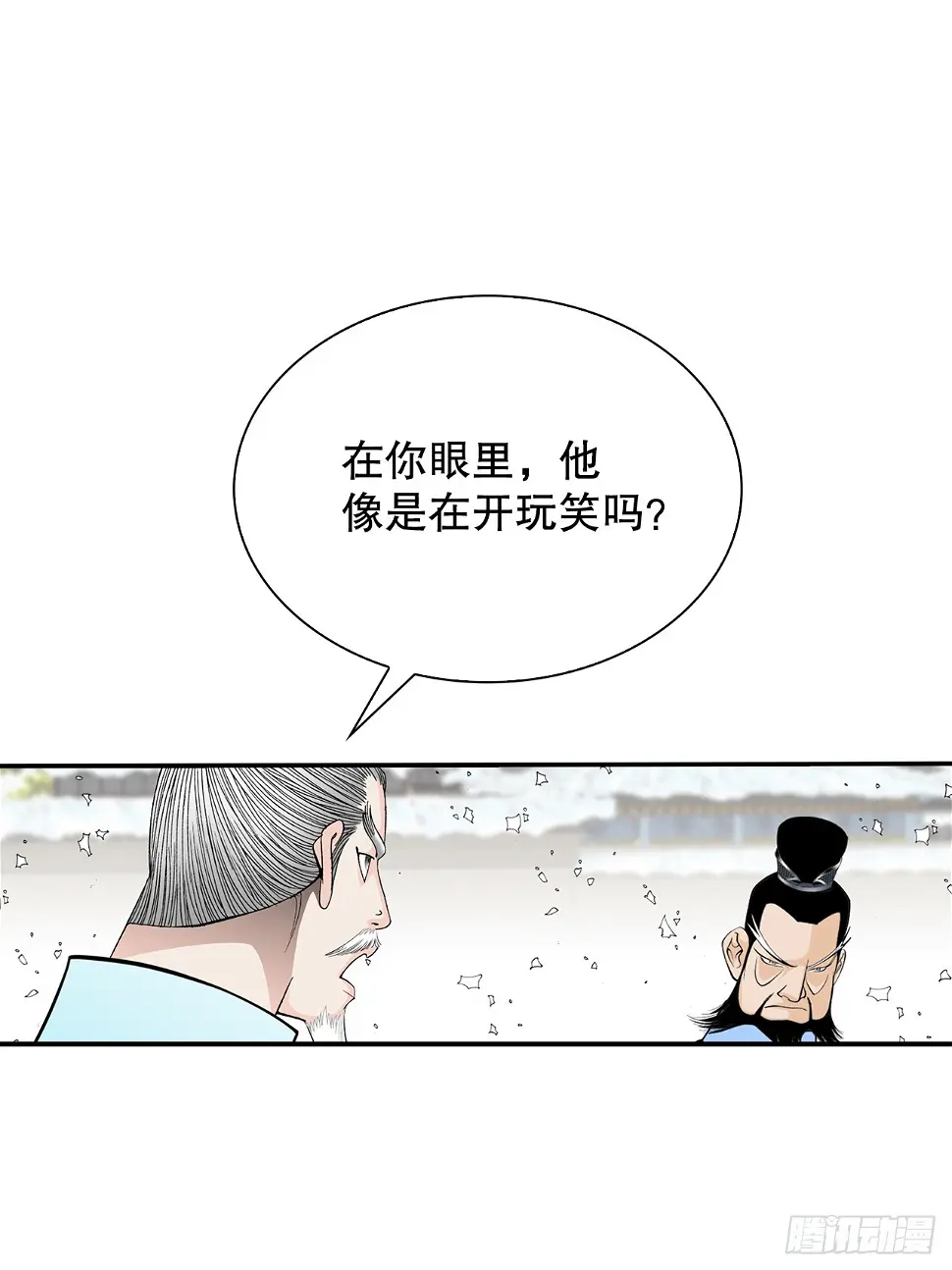 95.护身术59