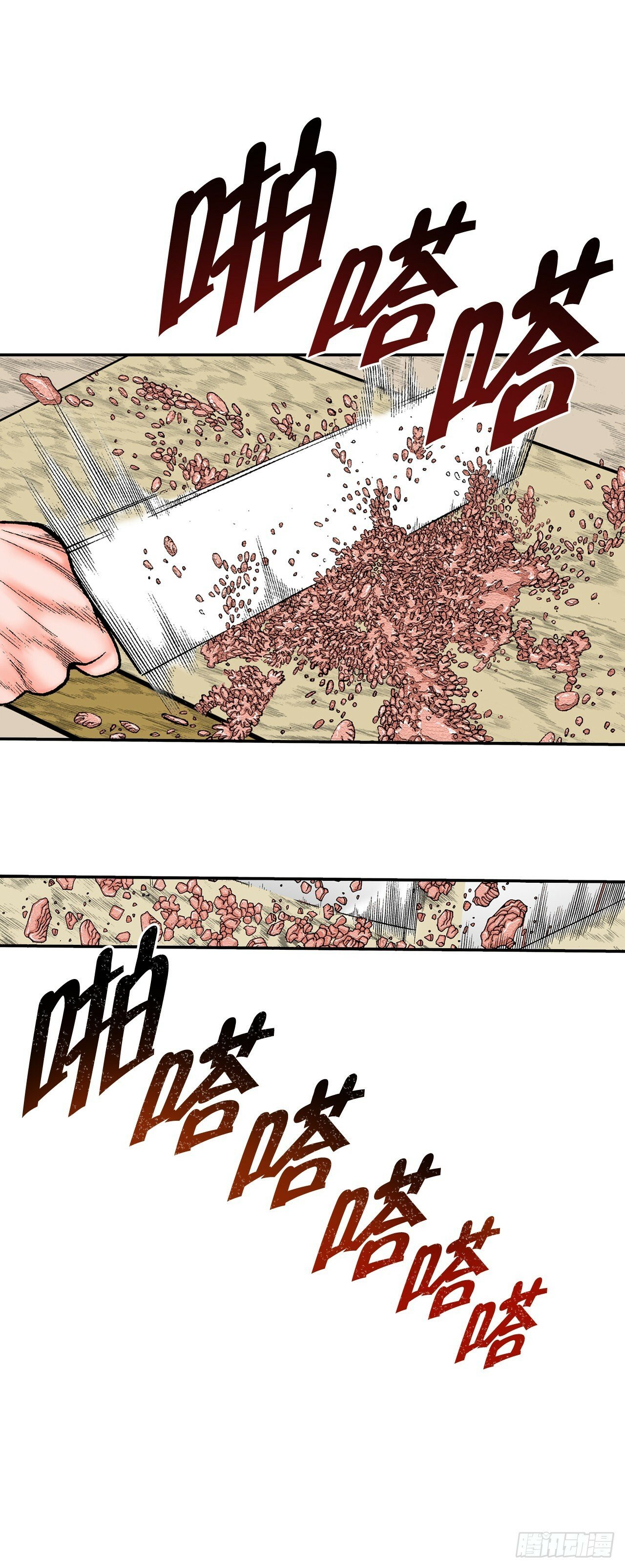 125.烧凤烹龙65