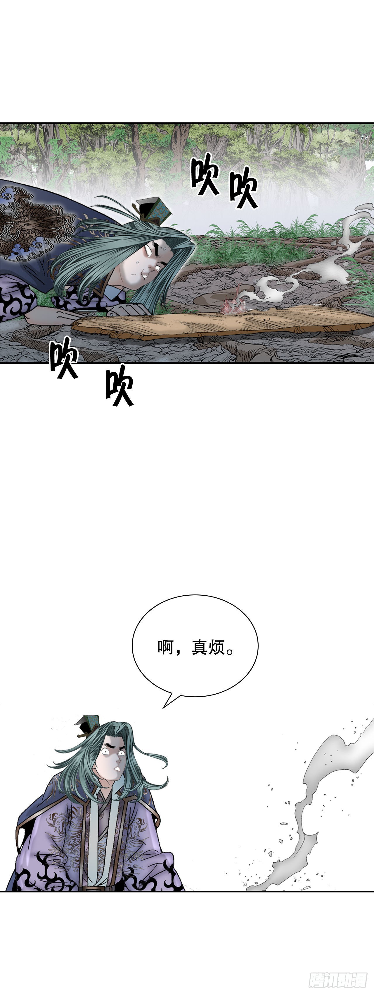 9.三昧真火56