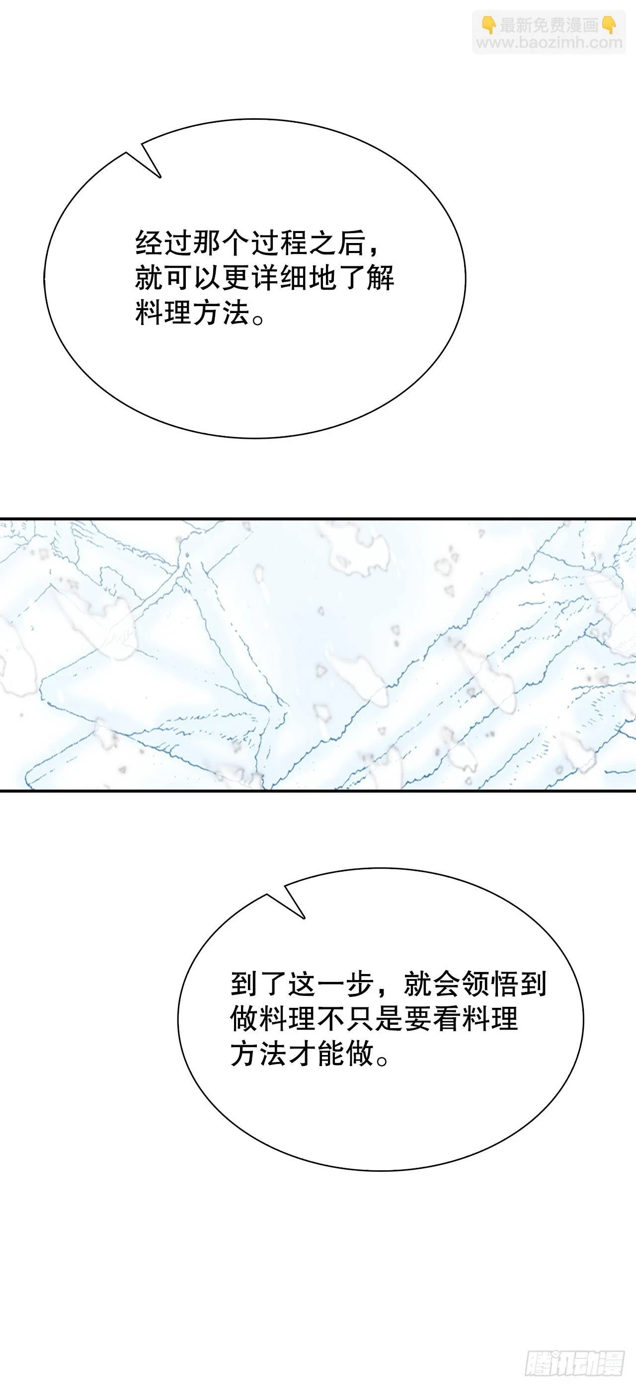 88.试探30