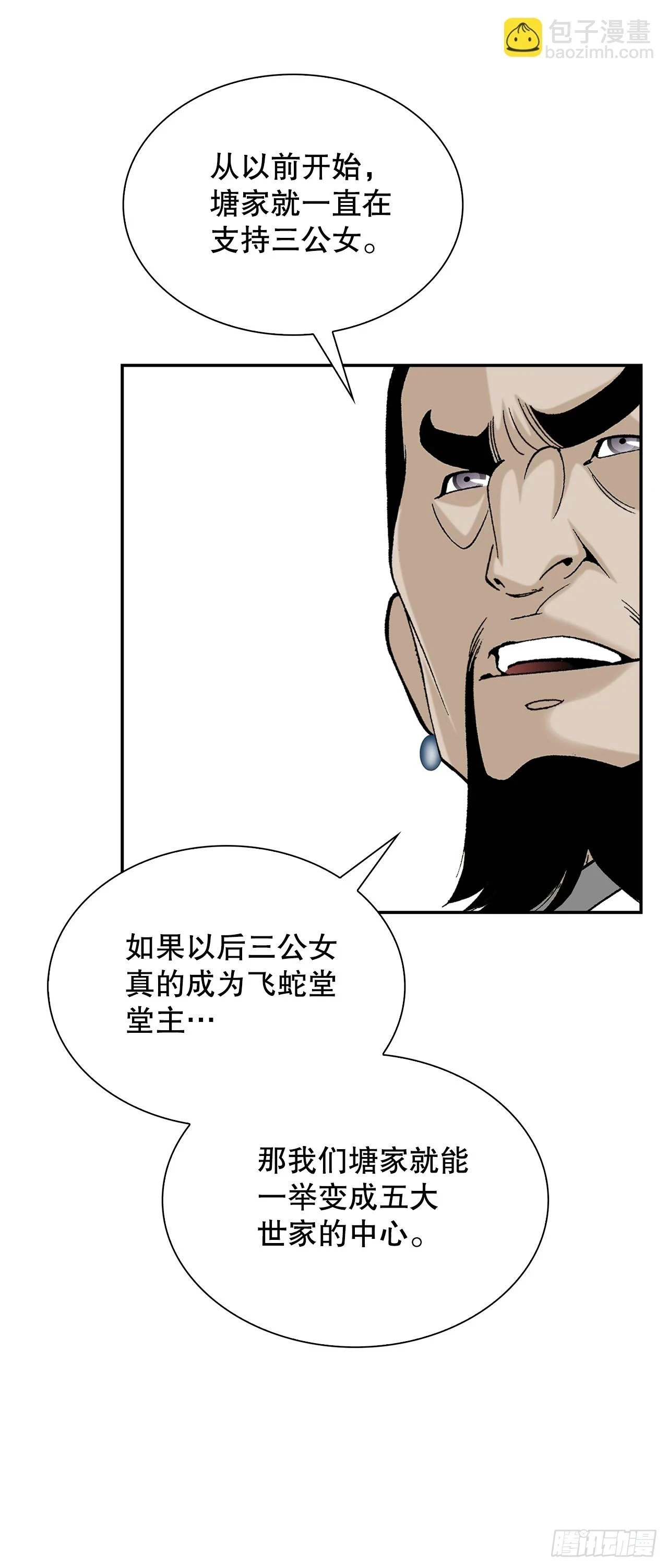 86.引荐53