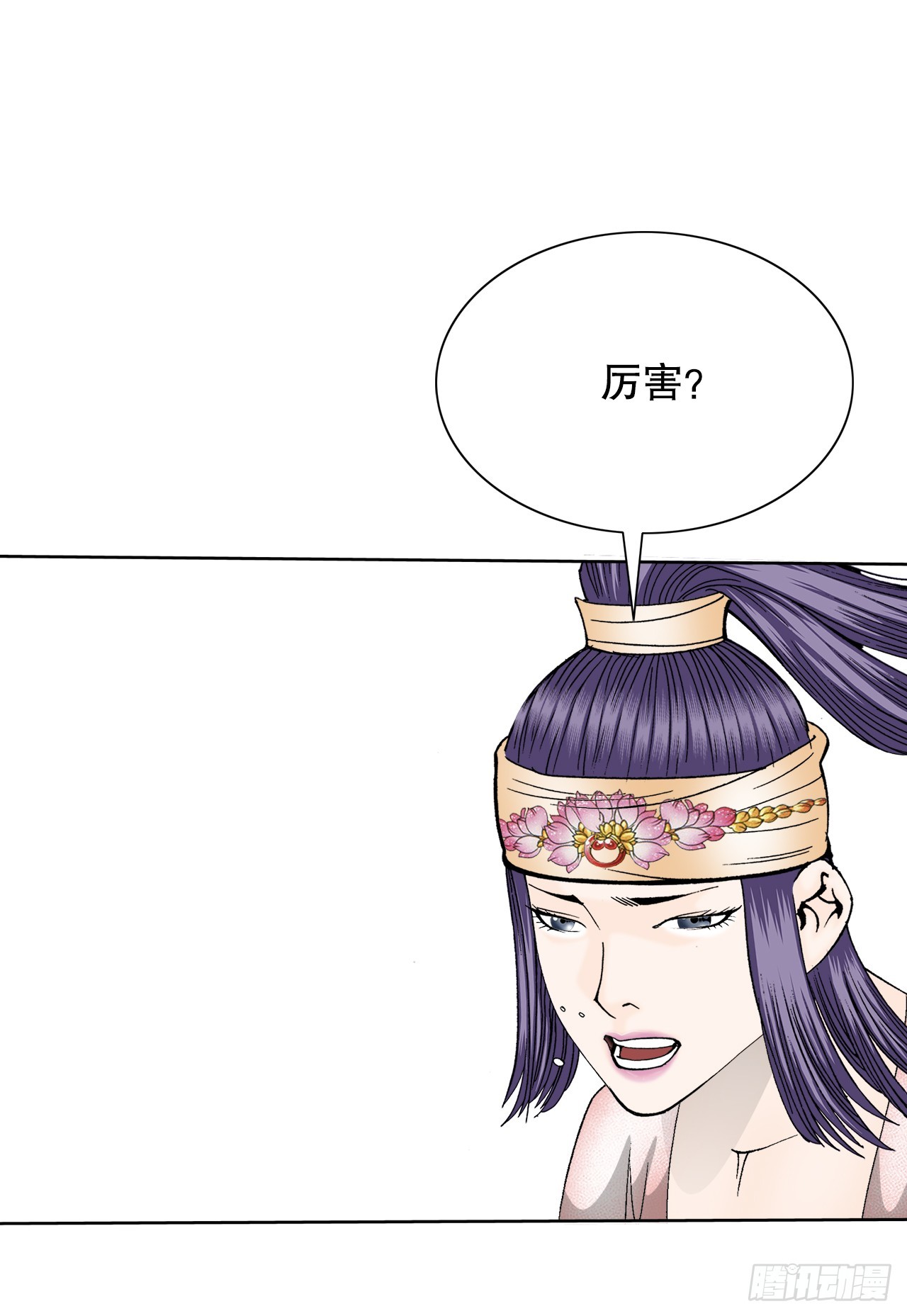 79.麻辣汤67