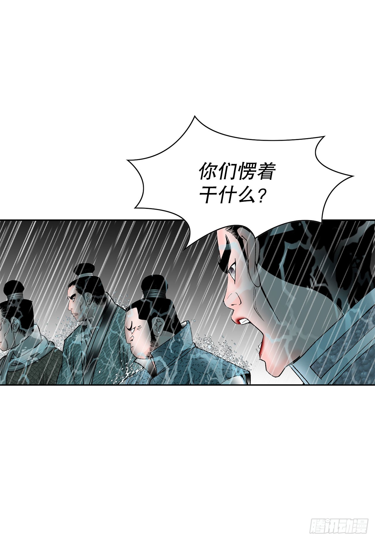 56.龙思赫使坏58
