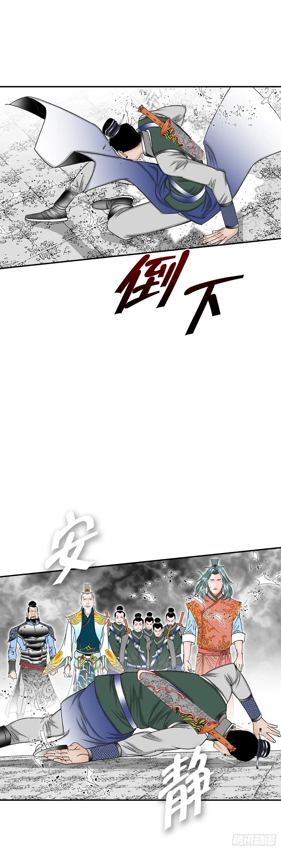 96.点心7