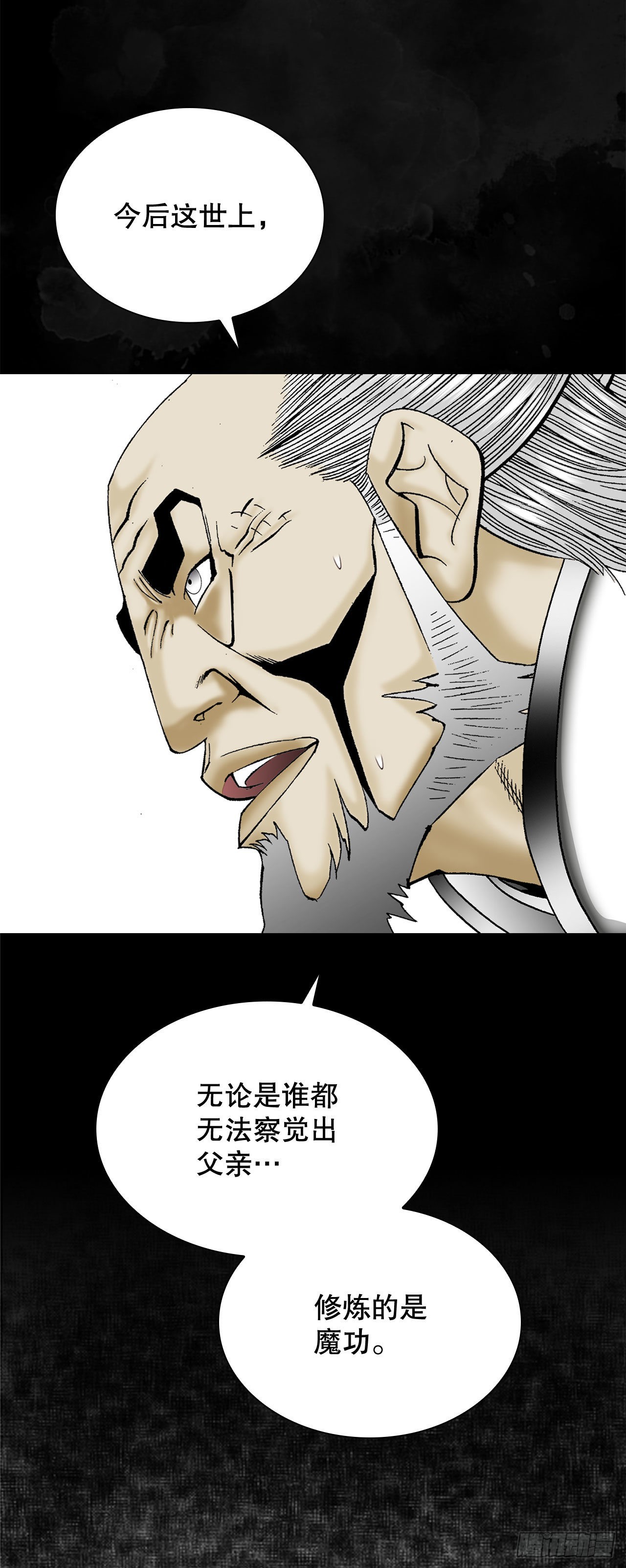 4.轮回60