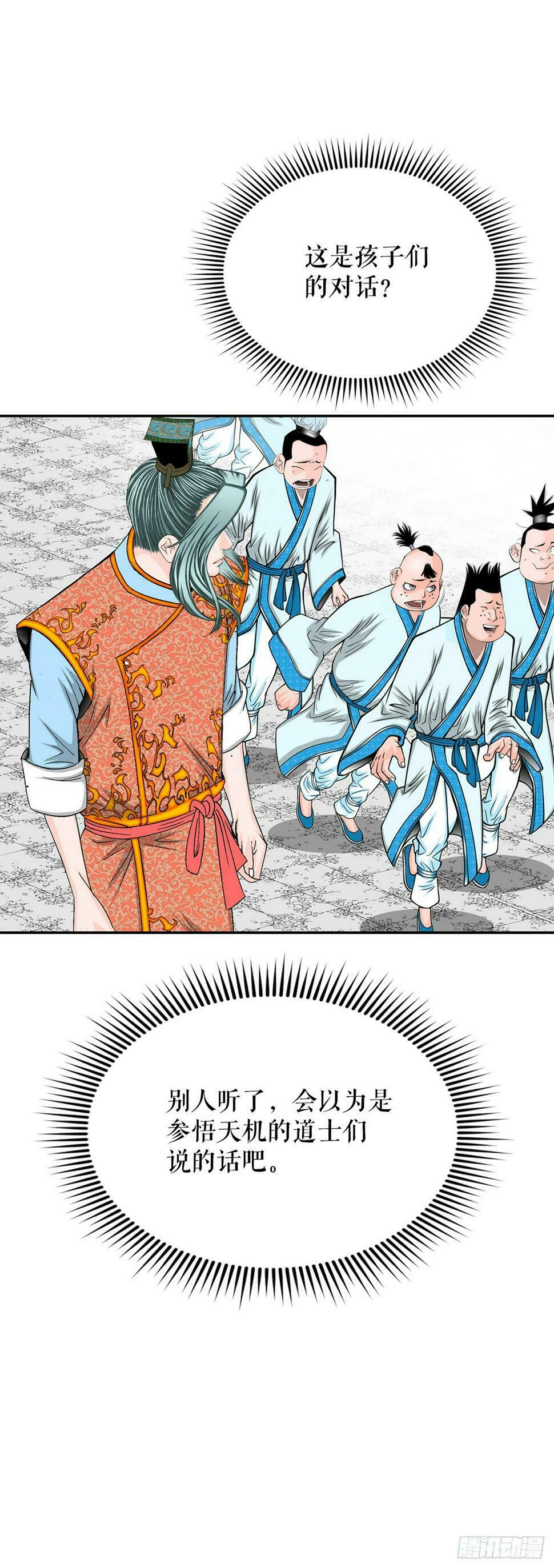 110.龙需糖37