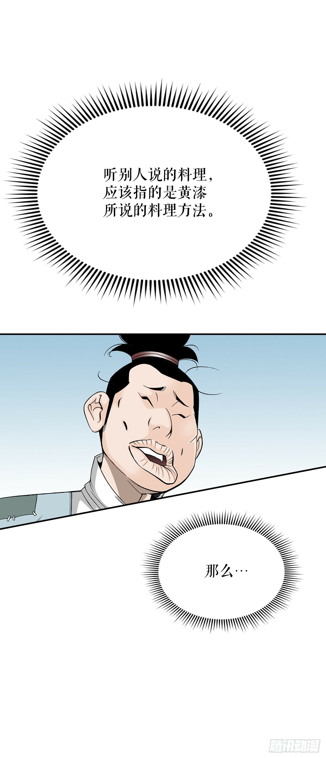 115.去盖帮69