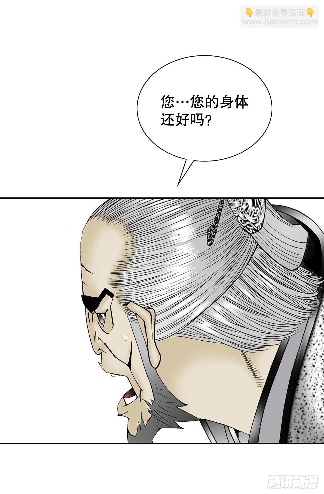 2.太上教主11