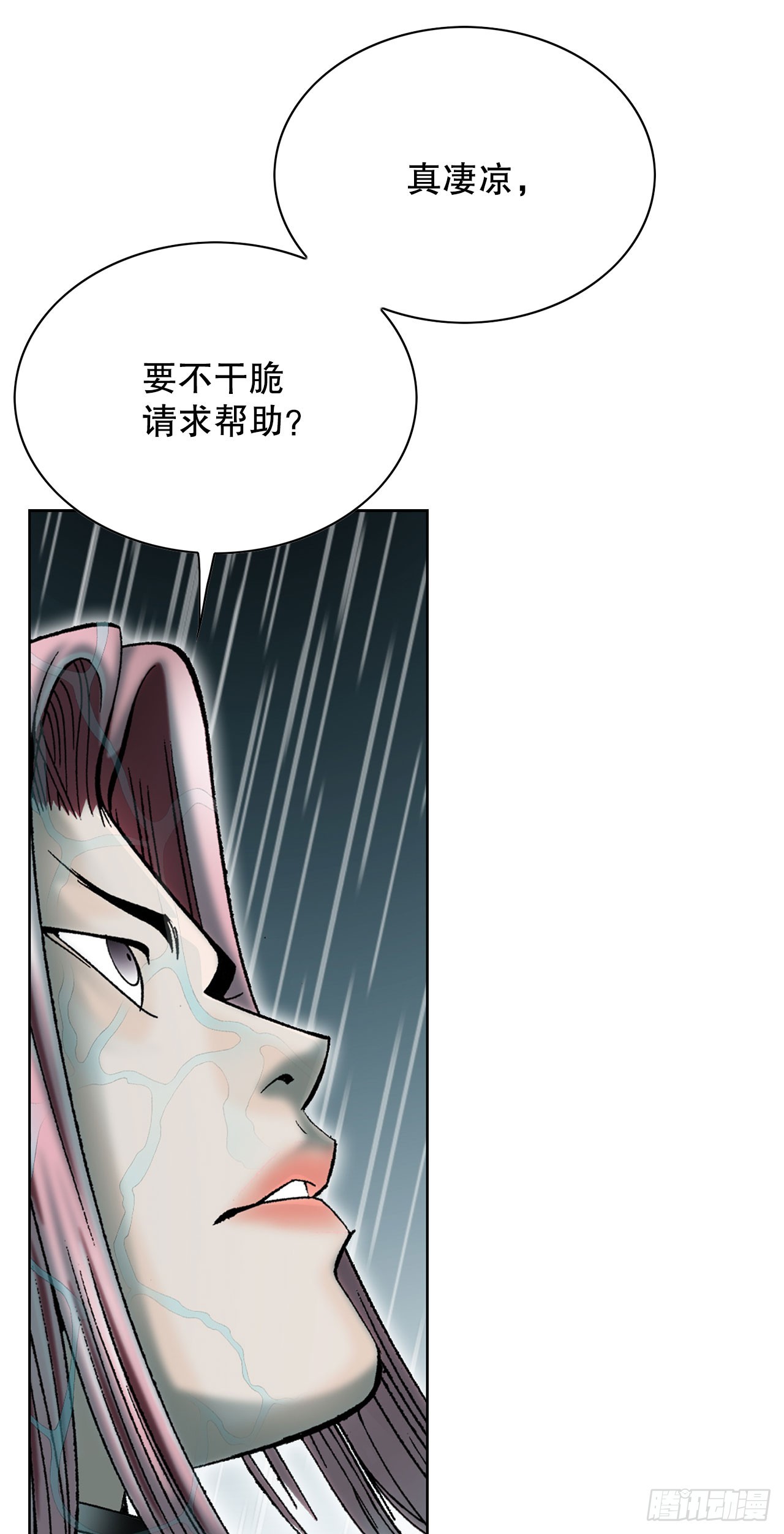 57.被发现82