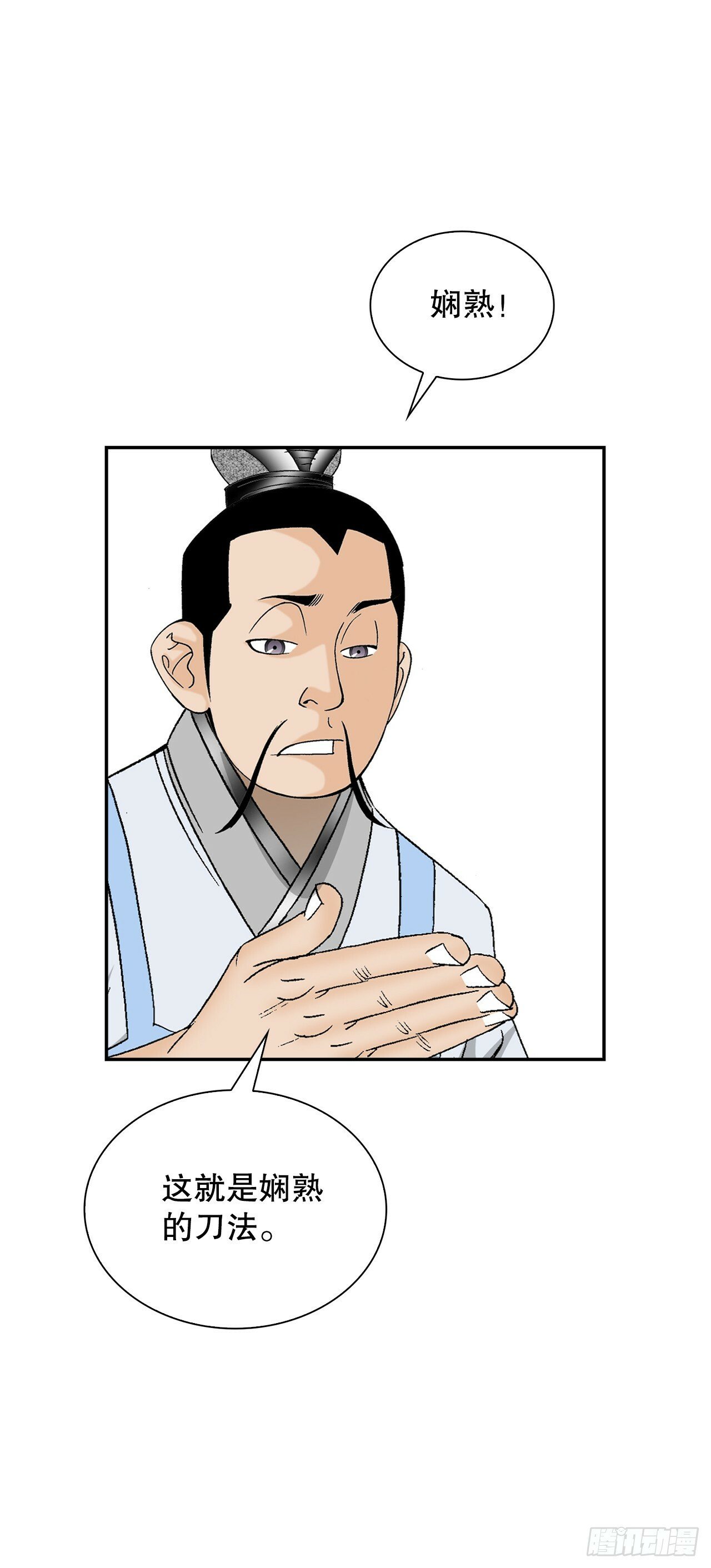 97.研究料理53