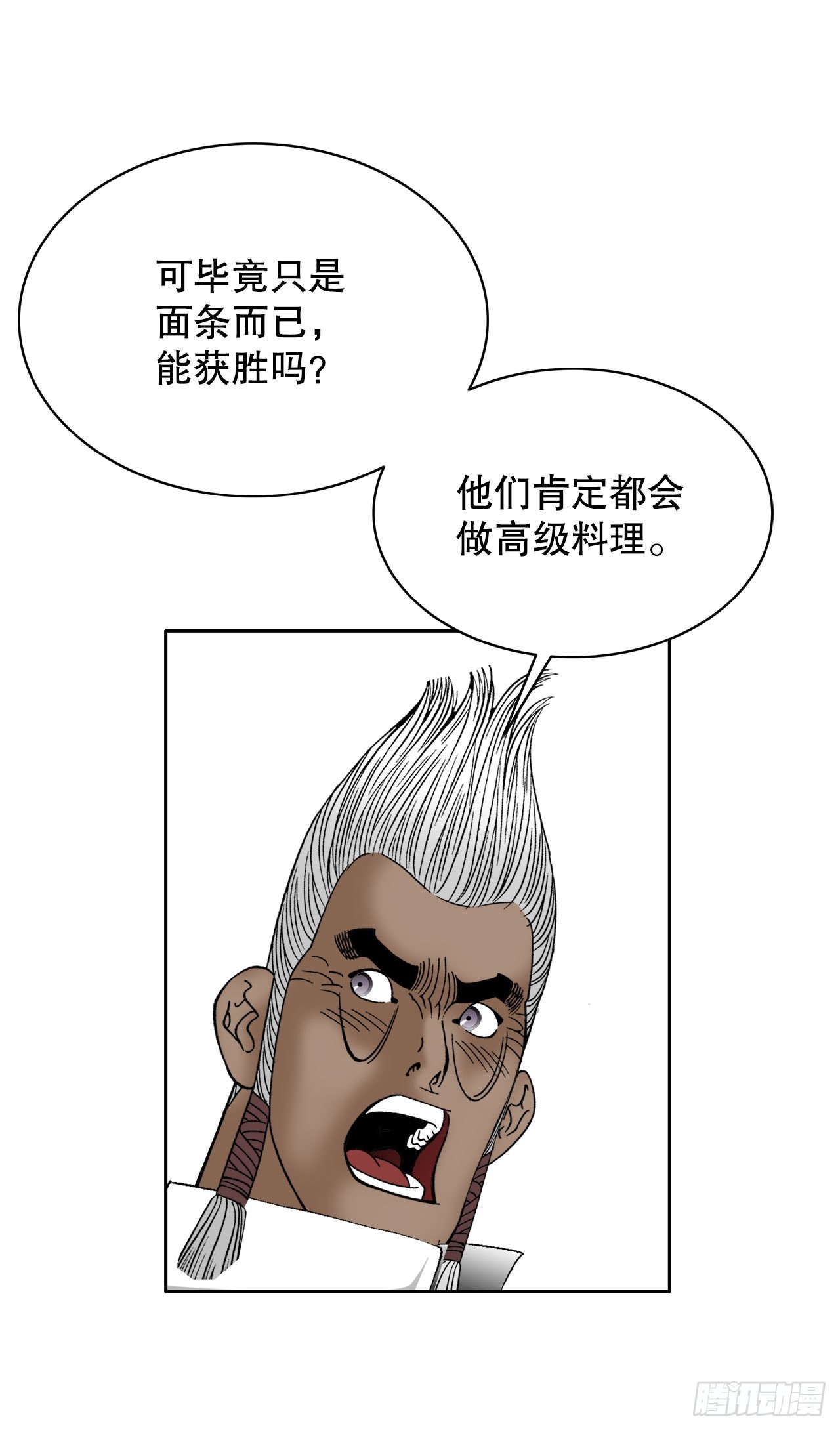 71.决定菜品51