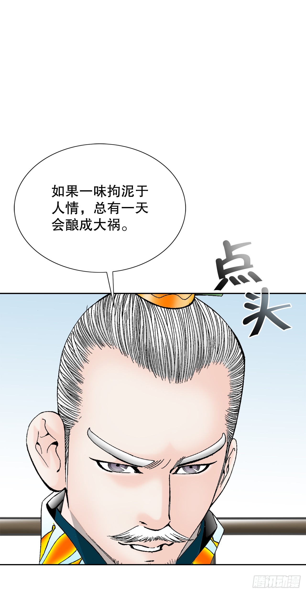76.新旅程1