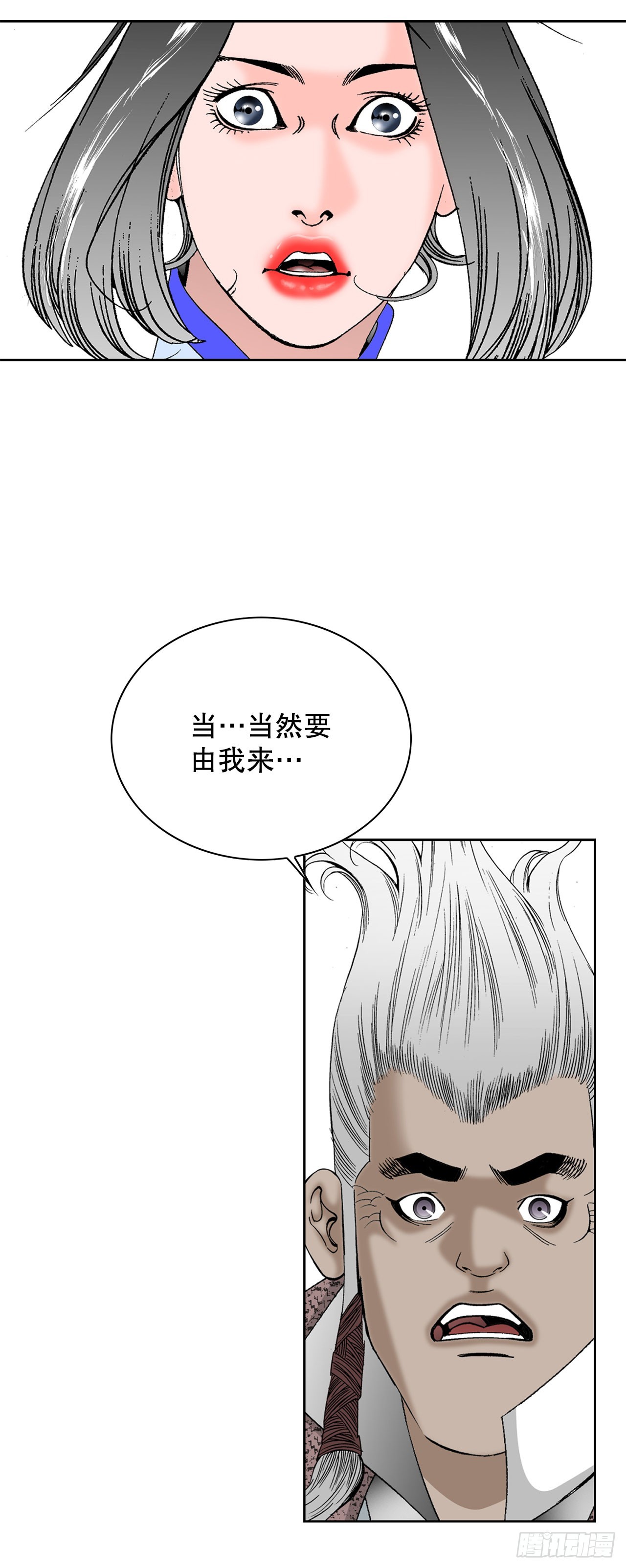 52.I省第一花46