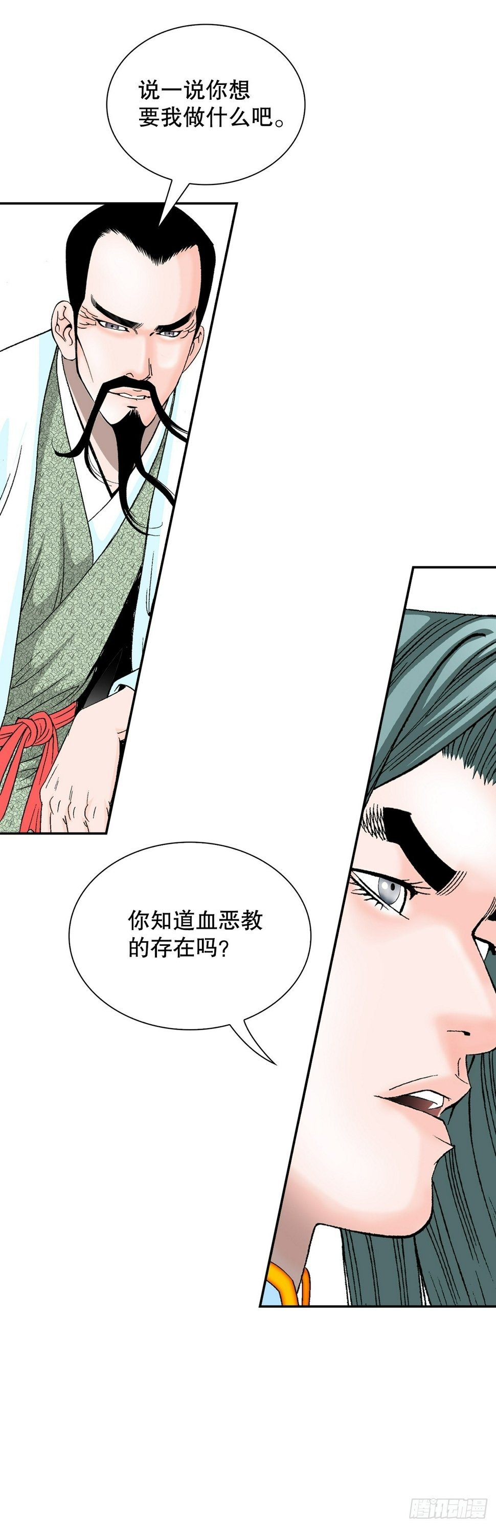 111.诸葛水广34