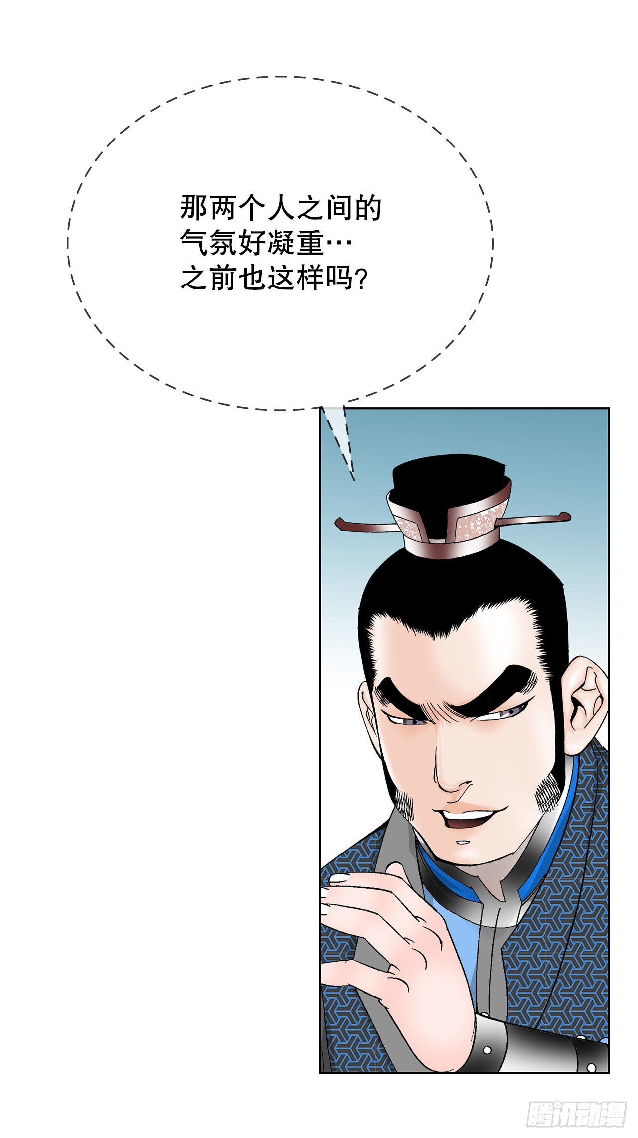 44.调查藏宝图59