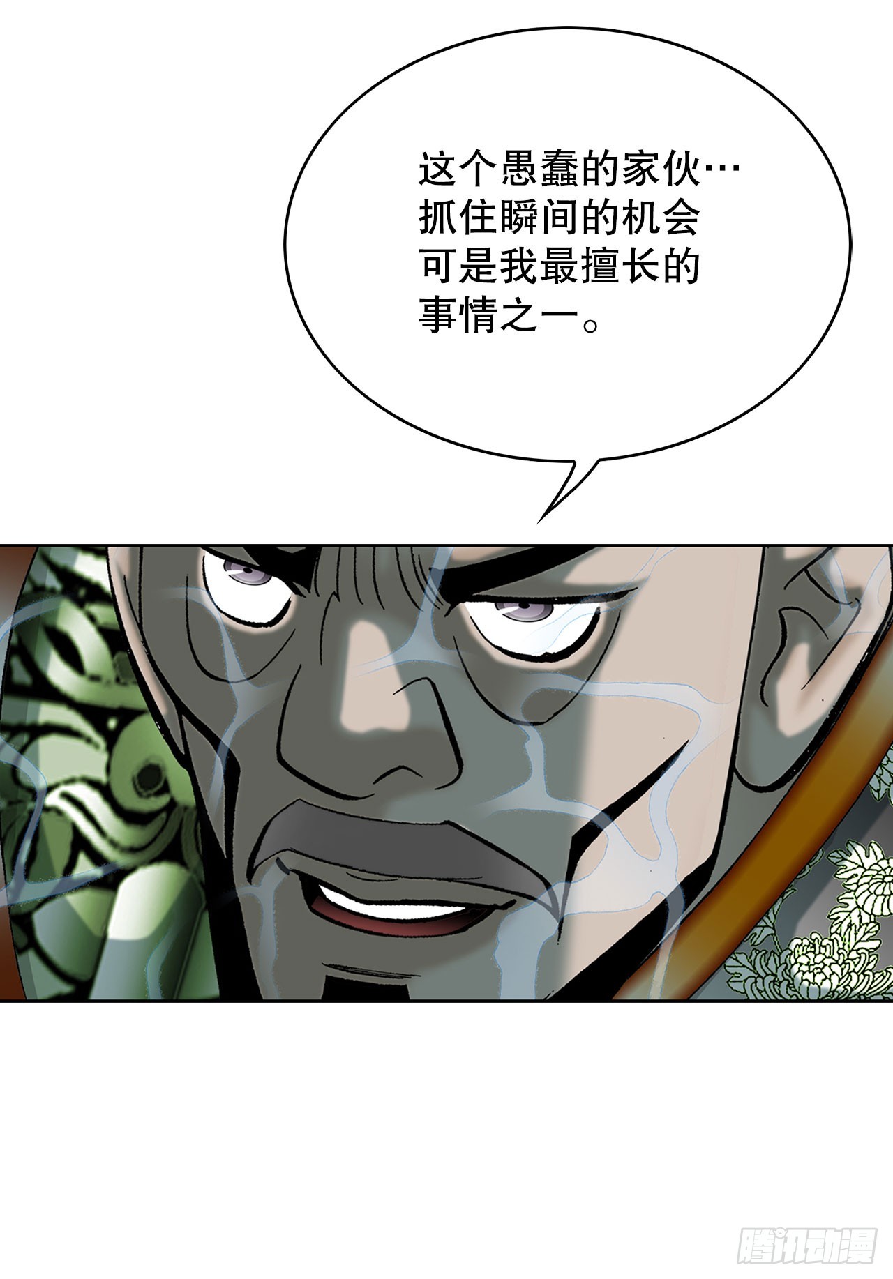 60.击败冷兼21