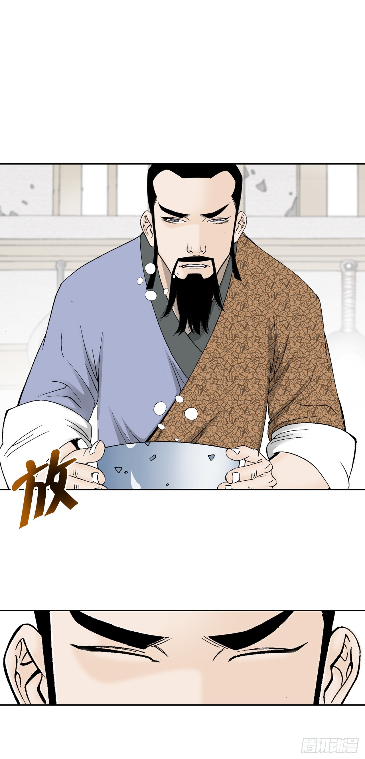 80.三流客栈5