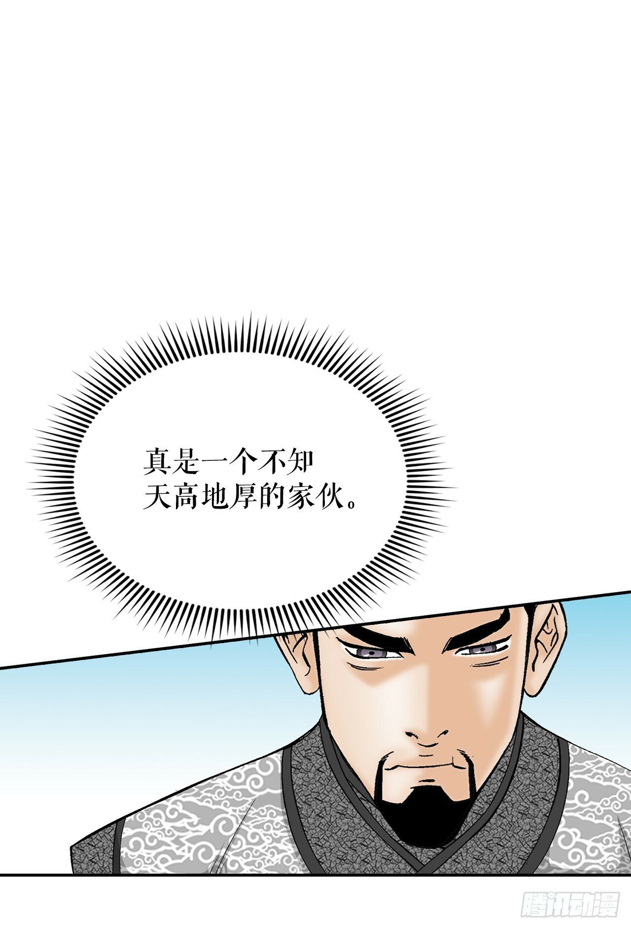 124.挑战二层大厨之位69