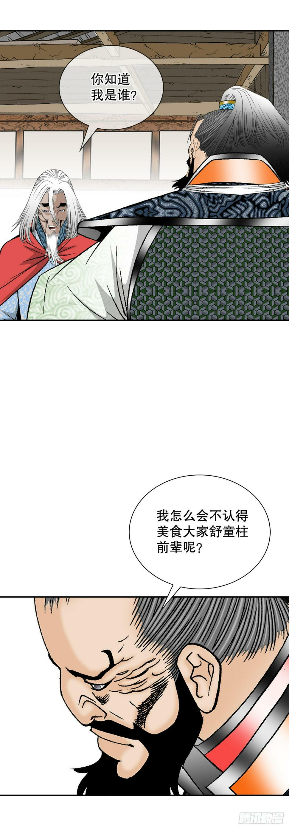 105.舒童柱53