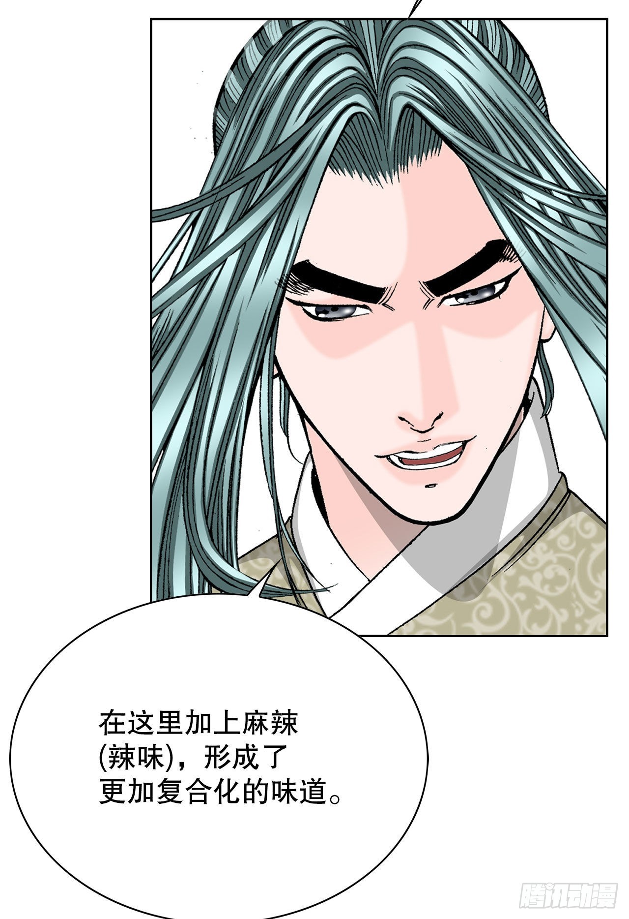 49.去青龙帮47