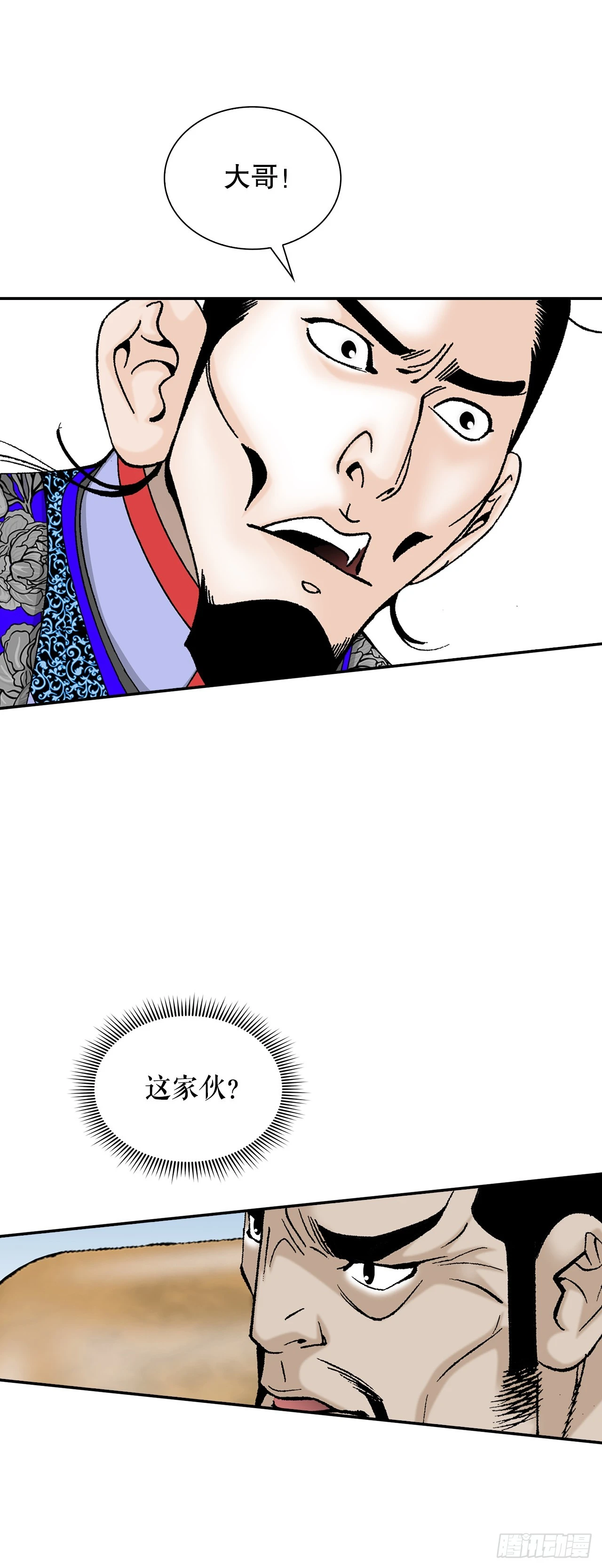 93.分出胜负67