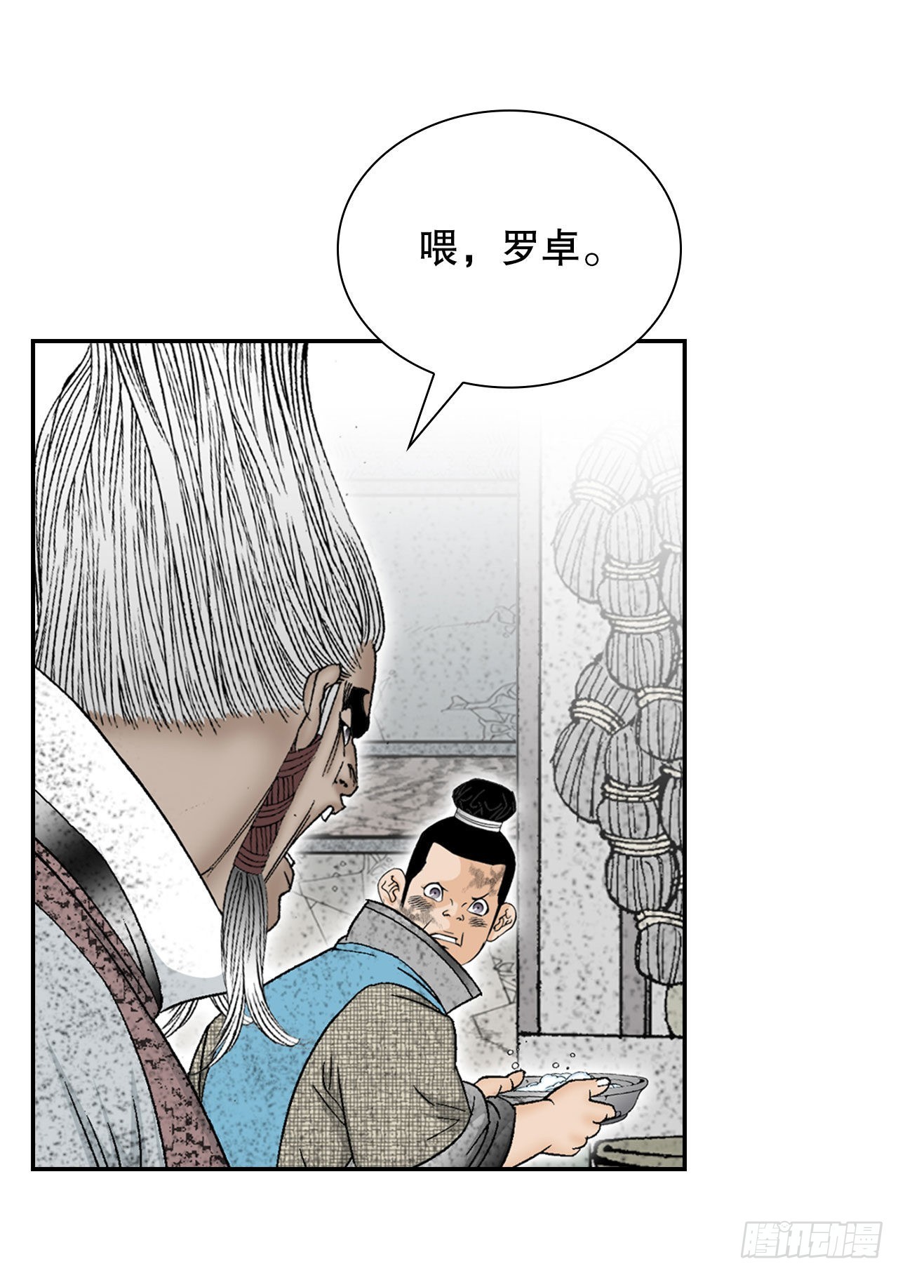 35.清下客栈64