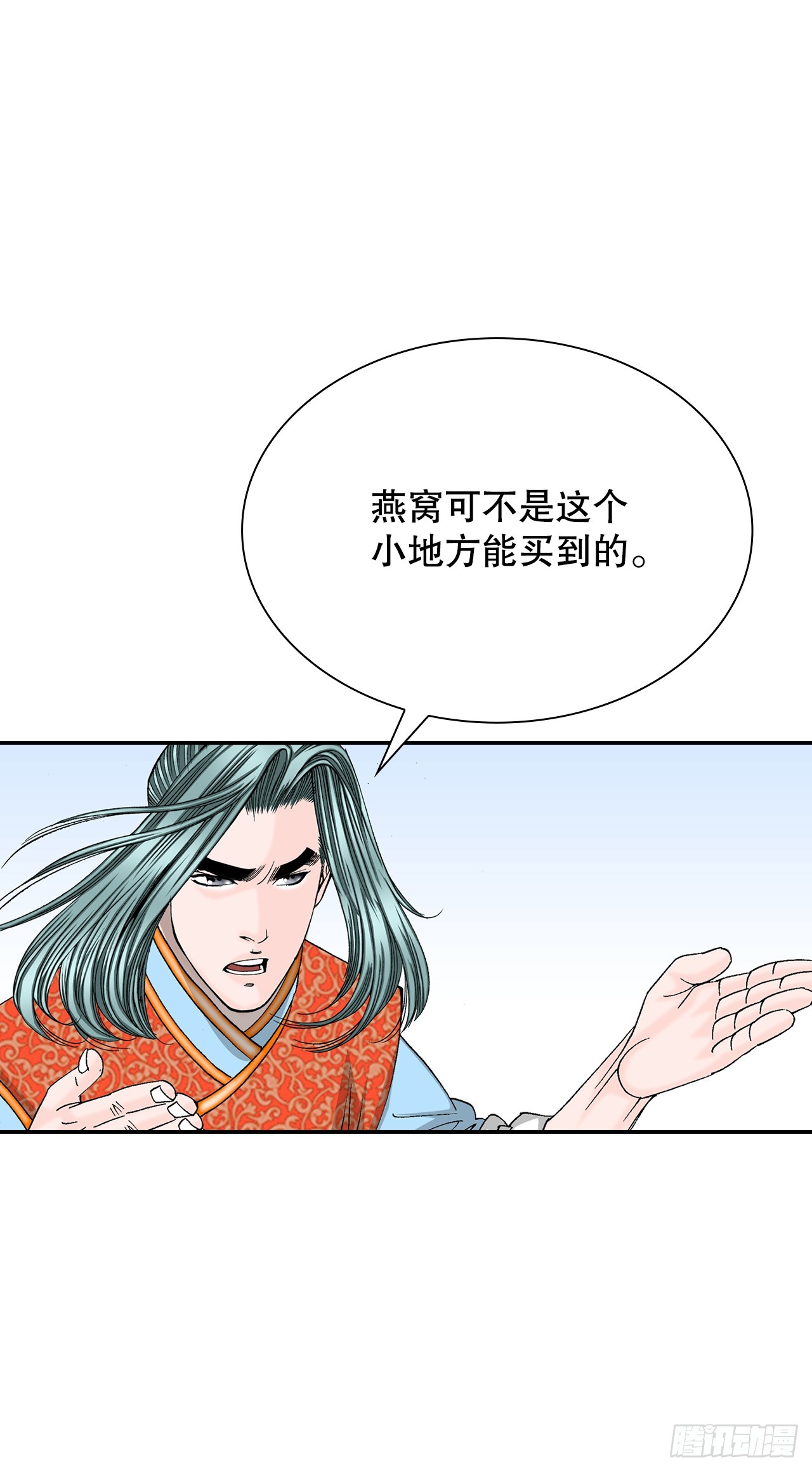82.华妇人56