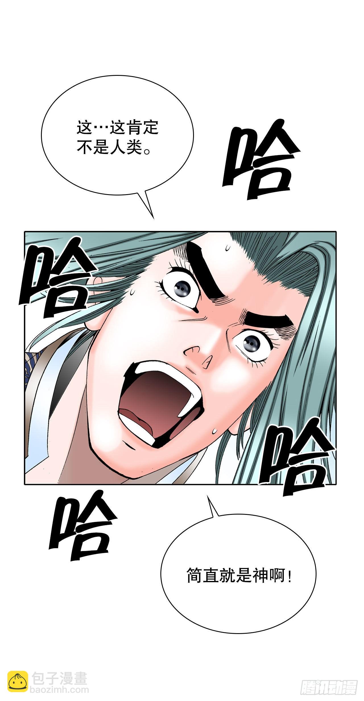 7.天魔步65