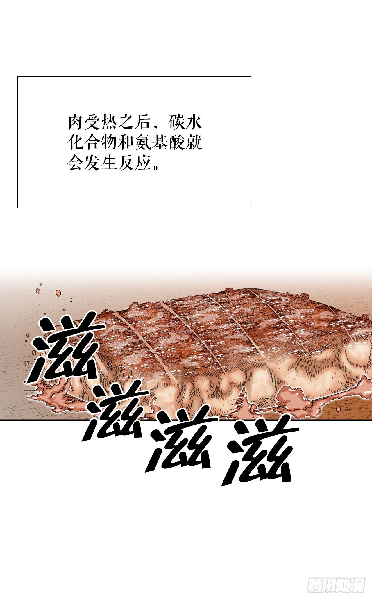 9.三昧真火98