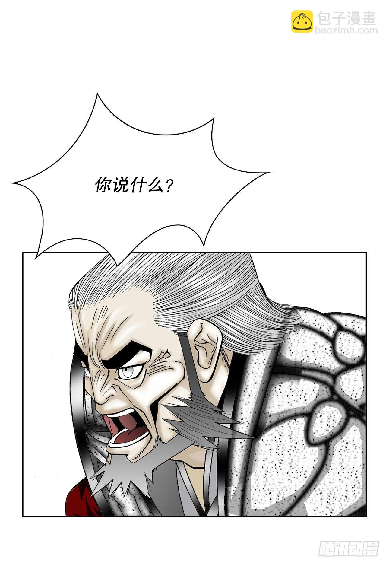 7.天魔步69