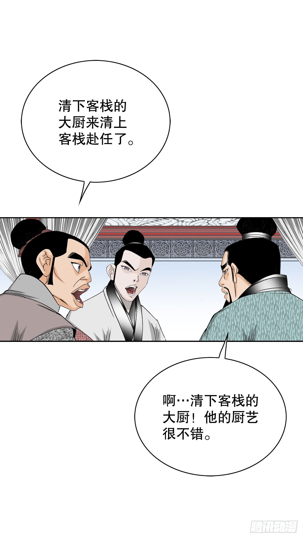52.I省第一花33