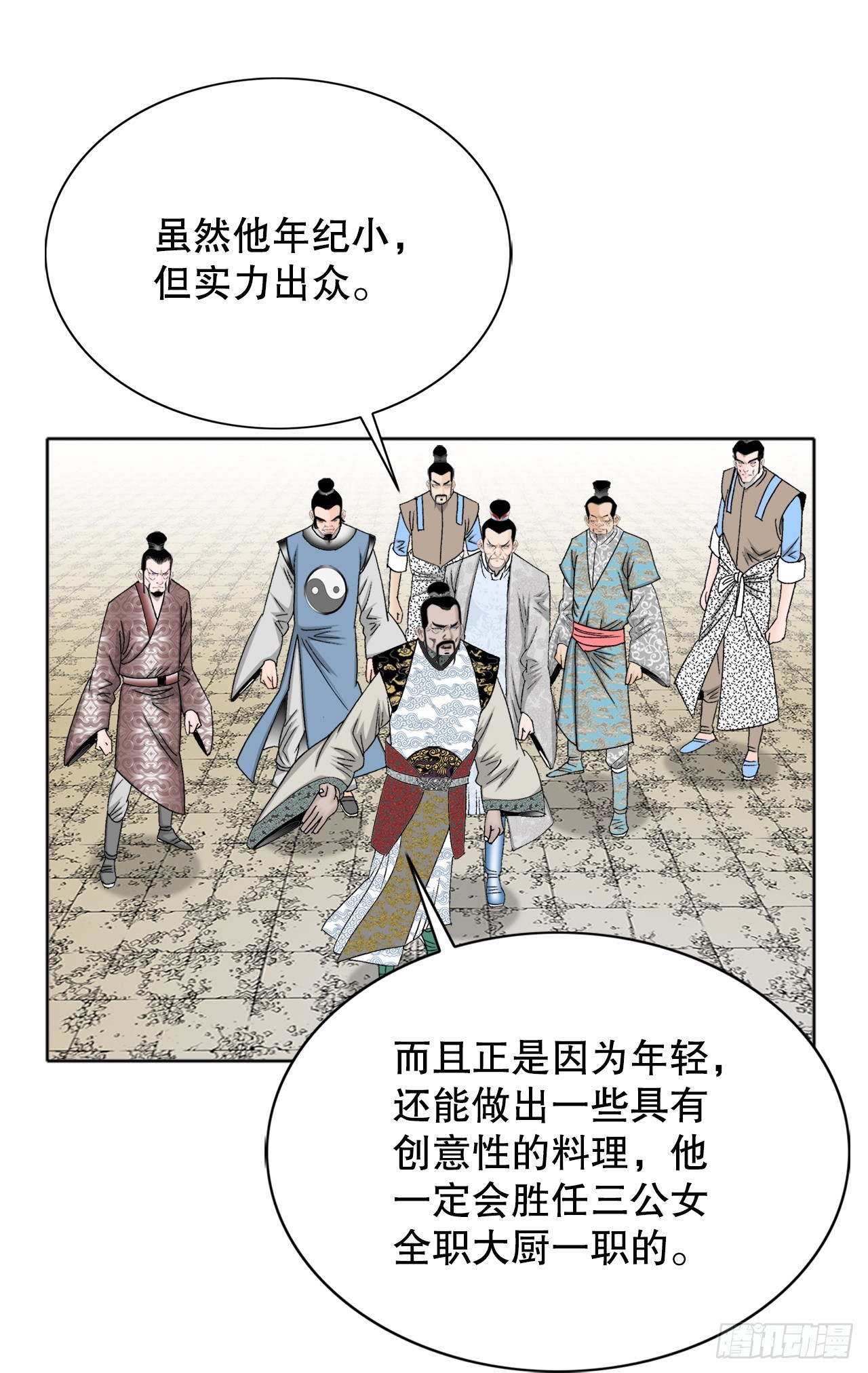 66.顺水推舟36