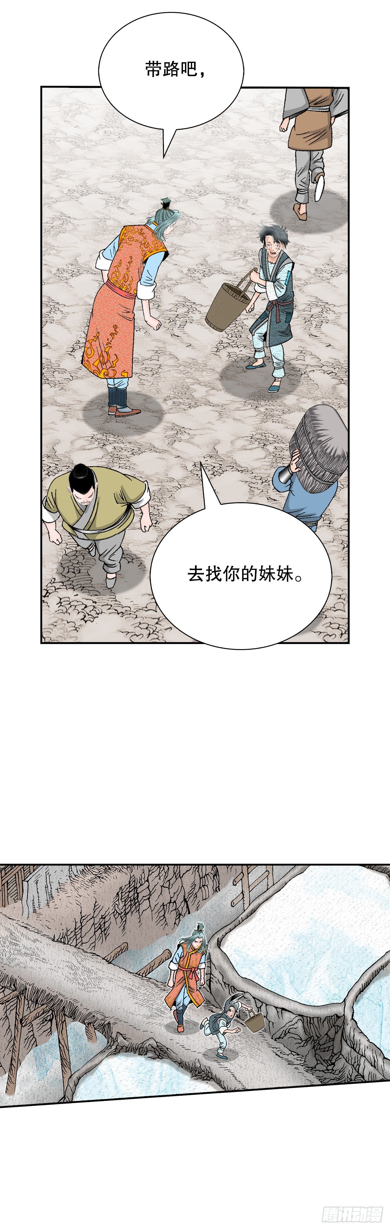 131.升为三层大厨55
