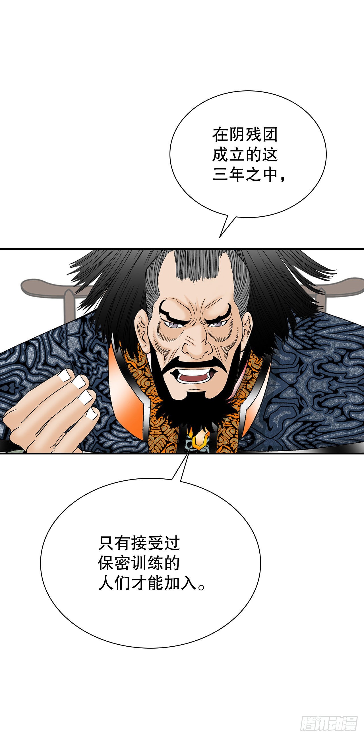35.清下客栈7