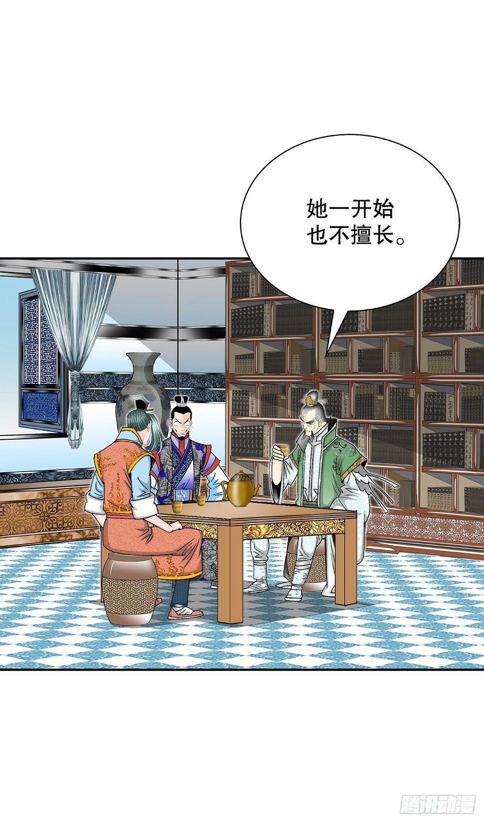 96.点心22