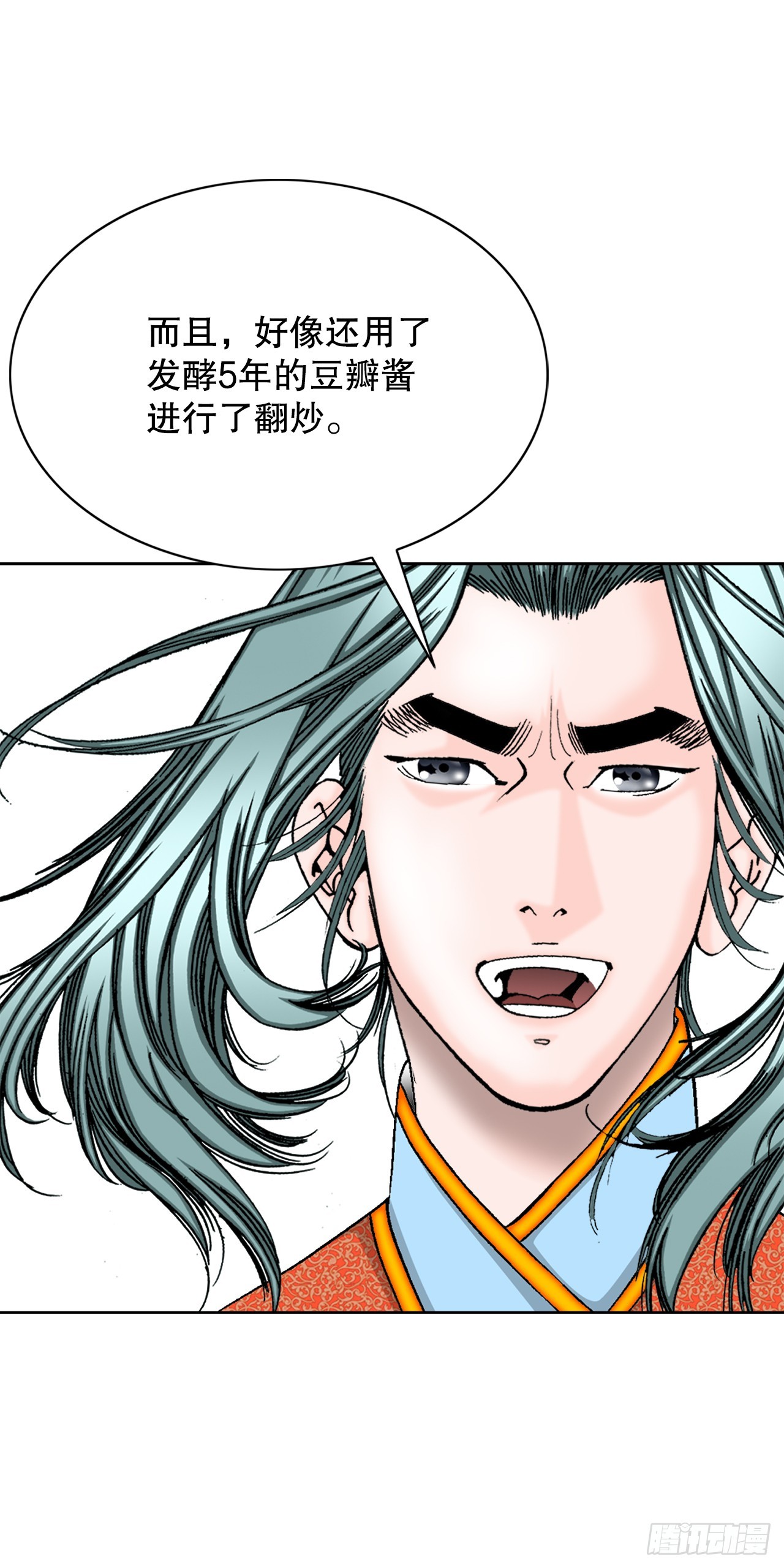 78.秘方34