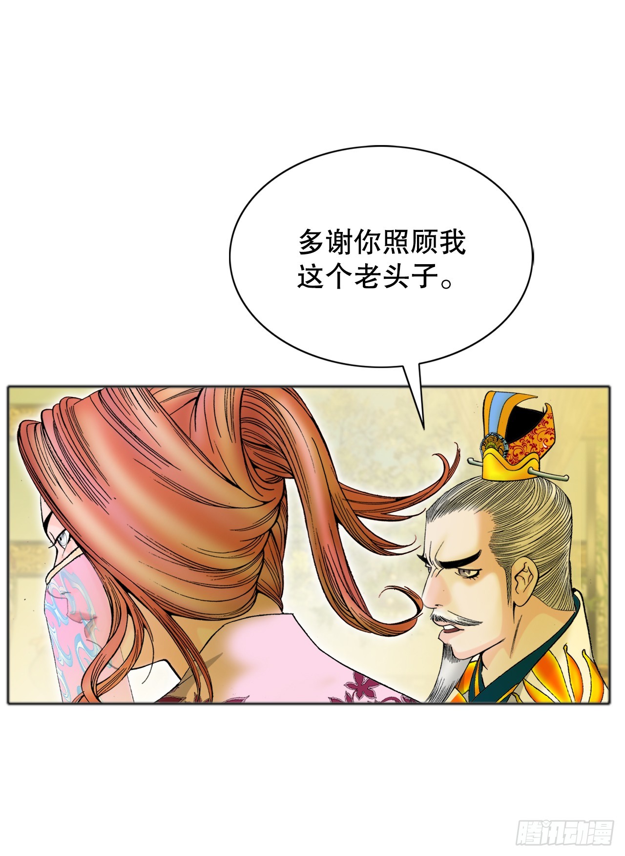 66.顺水推舟71