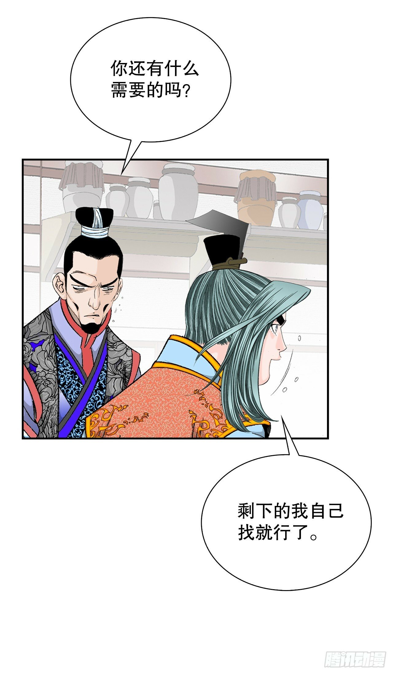 97.研究料理5