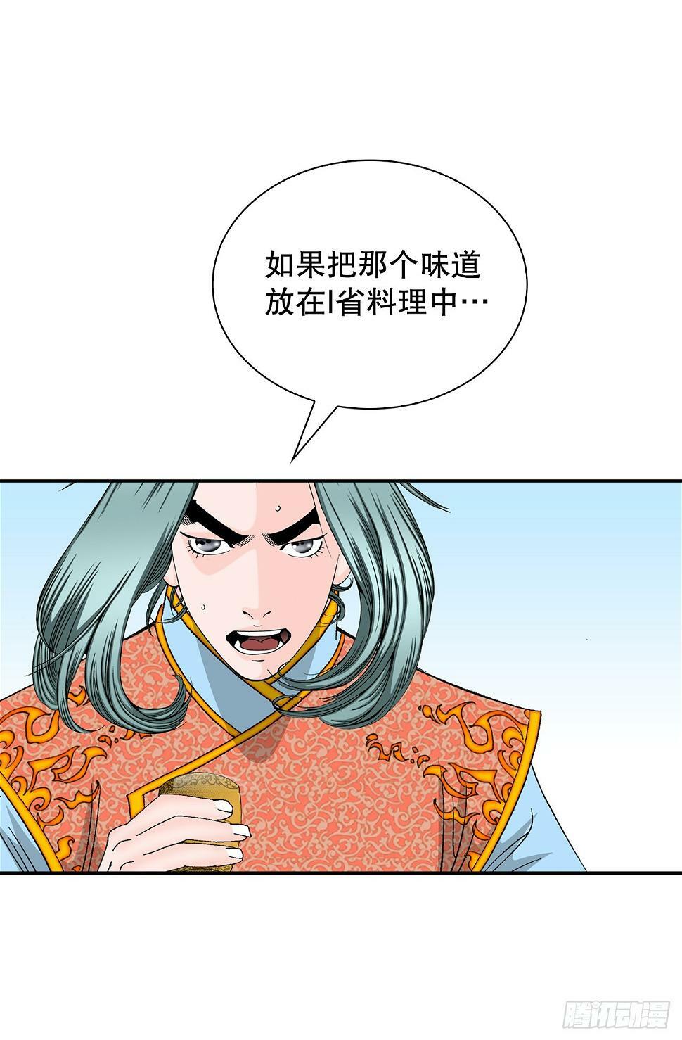 96.点心42