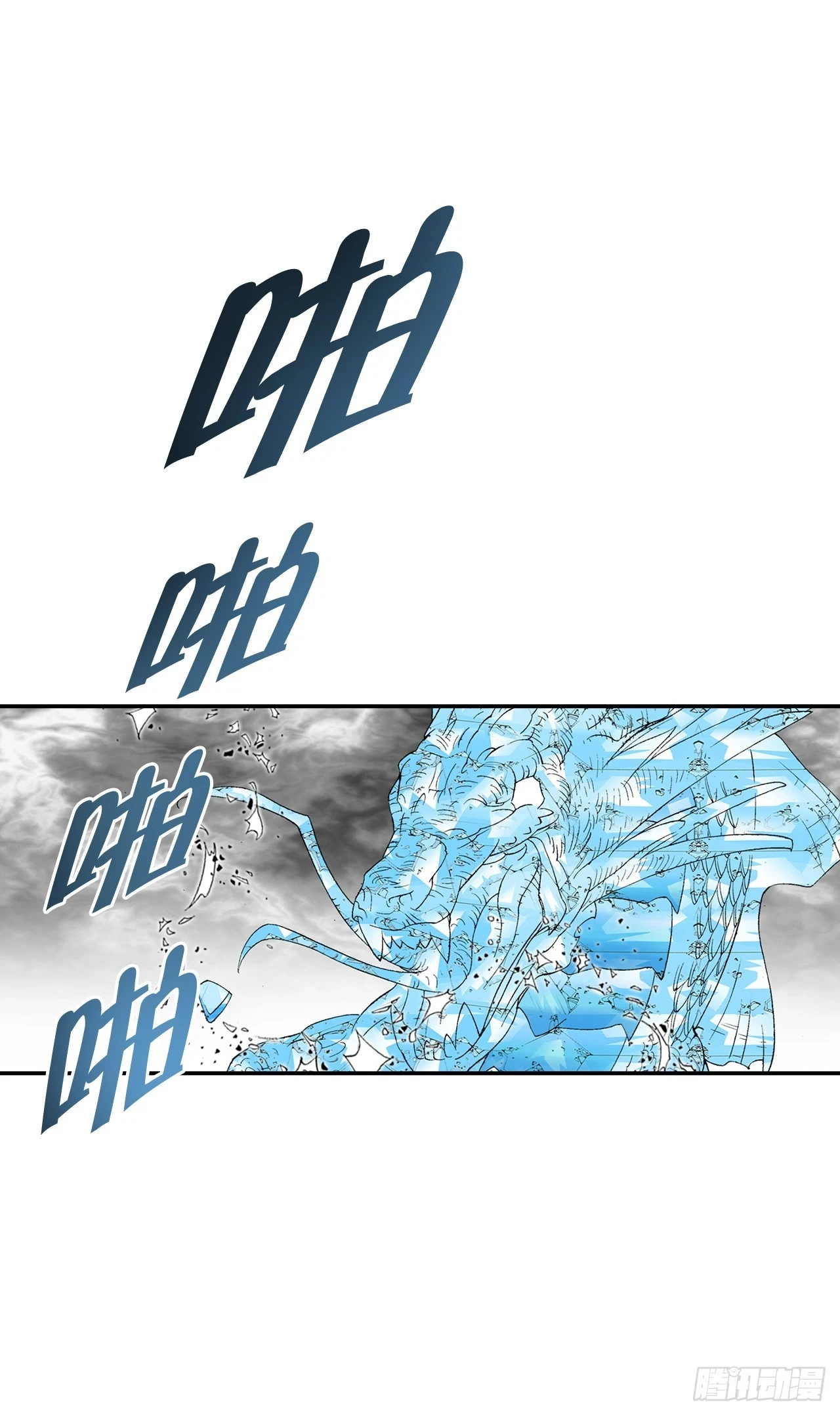 84.令人惊叹的味道42