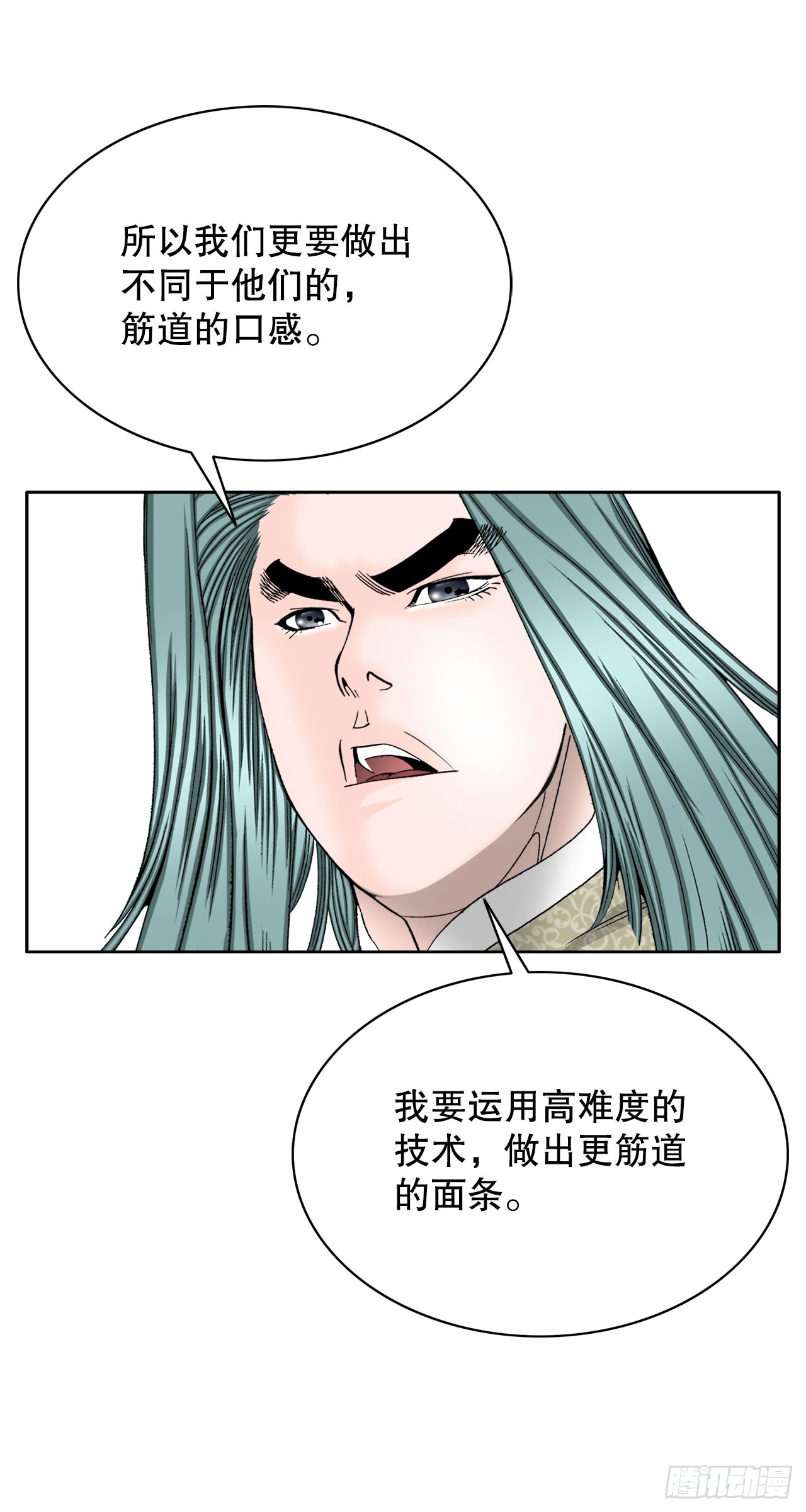 71.决定菜品52