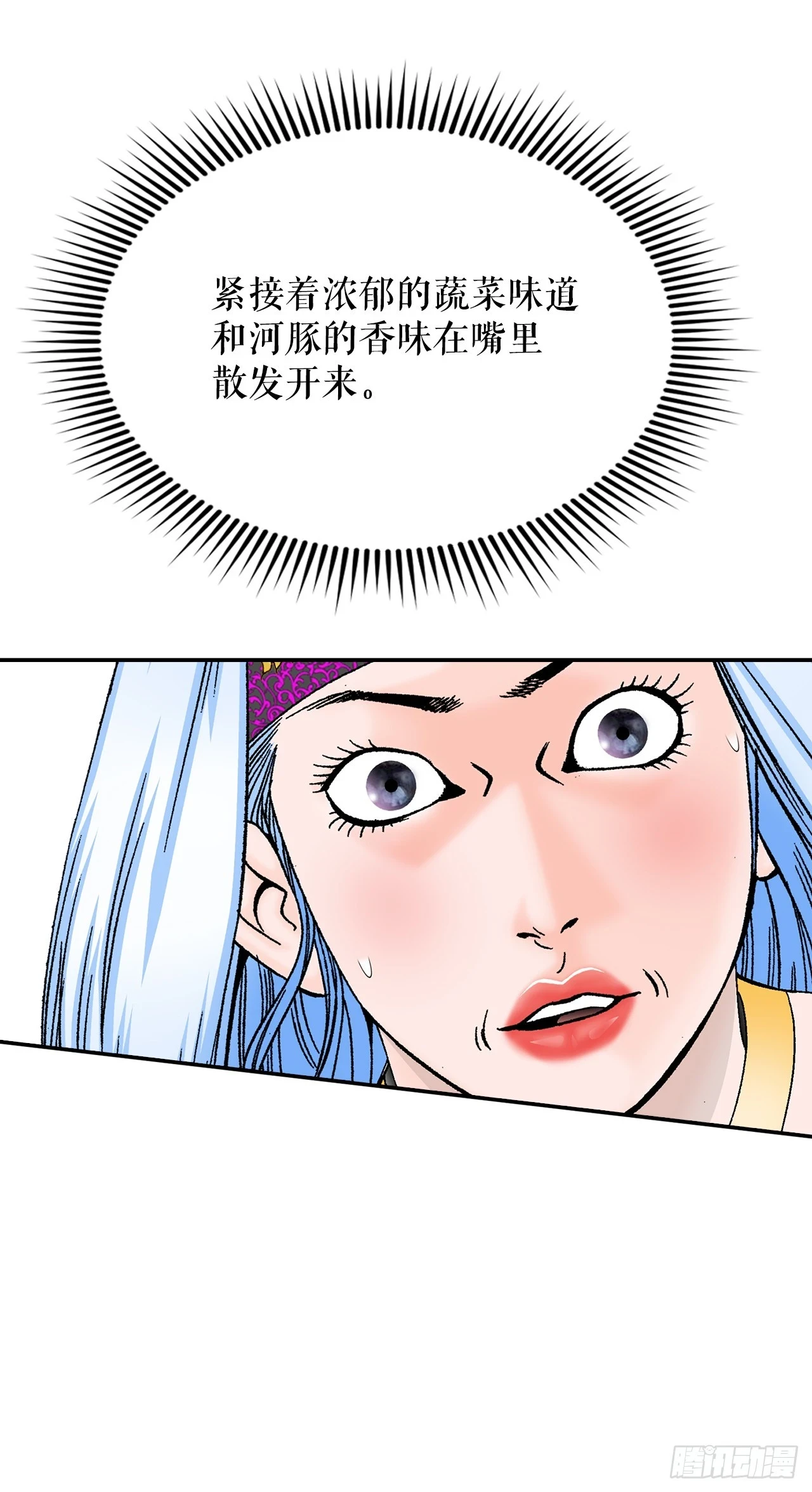 92.上菜50